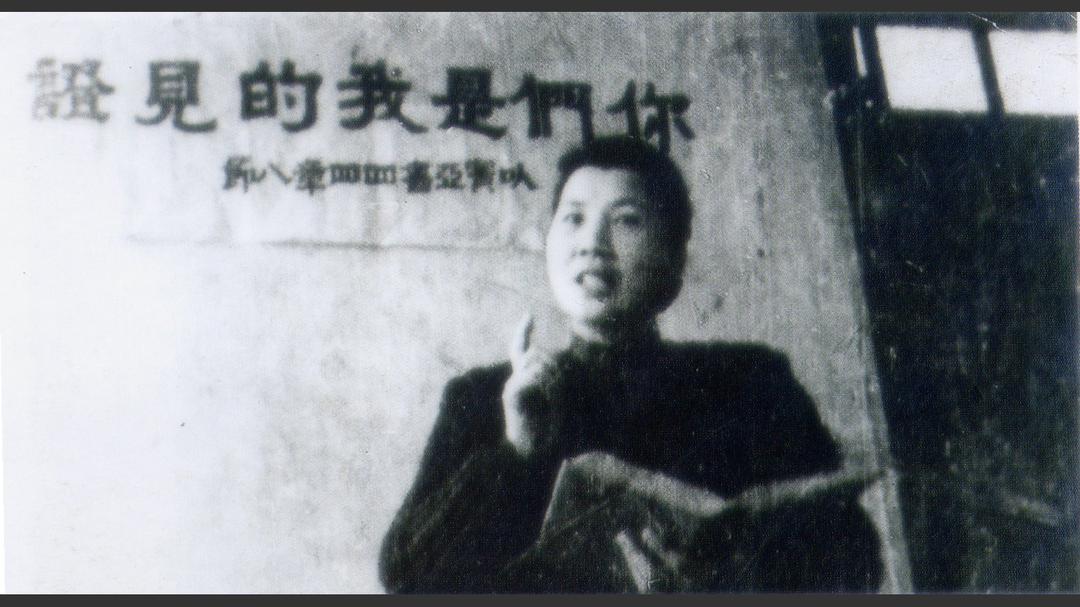 Image of Zheng Huiduan (郑惠端姊妹-1914-2003) 1