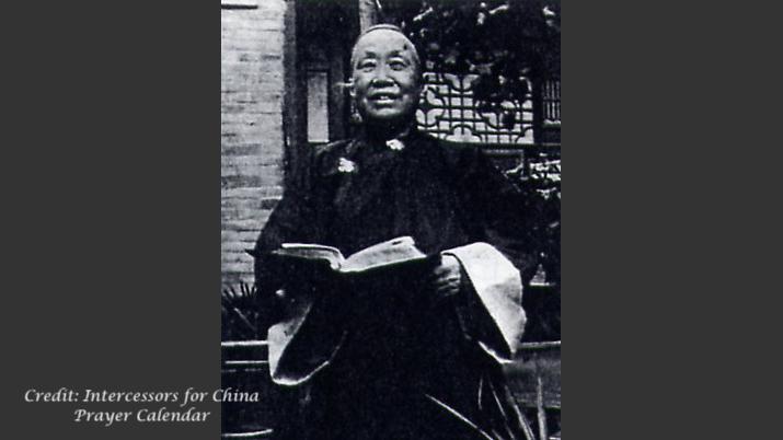 Image of Mrs. Xi Shengmo (席胜磨师母-c. 1842-1929) 1
