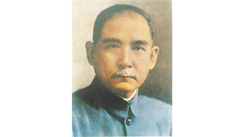Image of Sun Yatsen (孙中山先生-1866-1925) 1