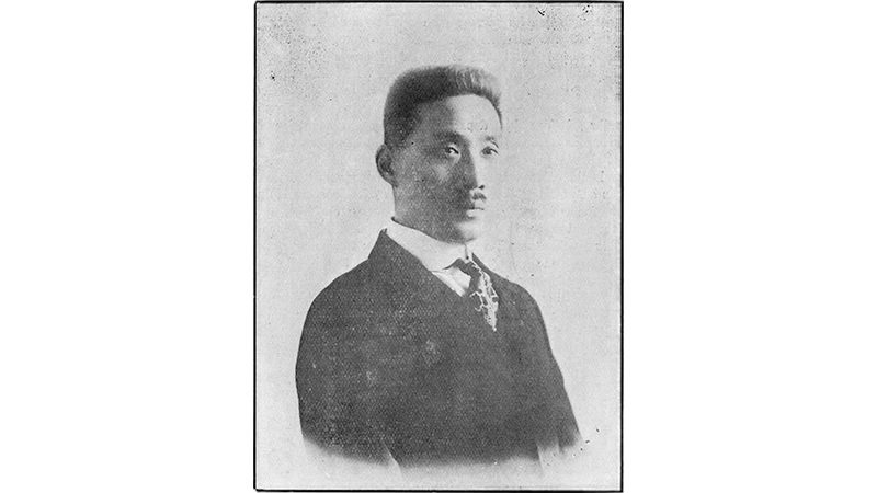 Image of Zhang Boling (张伯苓校长-1876-1951) 1