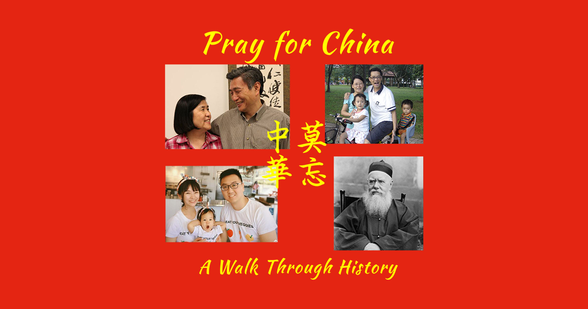 Pray for China: A Walk Through History: Biography of Xi Shengmo 